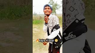 😯Khasra ki bidi ne kiya Kamal 🔥JScomedyshorts niamastitv4800 refugiomental6818 funny6ix9nine [upl. by Cher784]