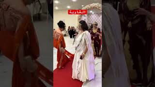 mariagealgerien mariaged اعراسجزائرية تيكتوك [upl. by Mani]