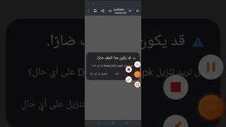 طريقة تهكير ملكة الموضة🤑💎DoDo games [upl. by Crompton]