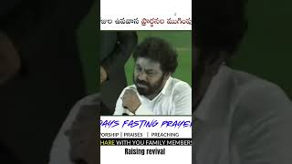 50days fasting prayer calvaryministries motivation pastorpraveenkumar praveenkumar [upl. by Sardella]