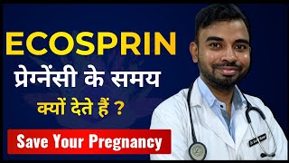 ecosprin 75 during pregnancy  ecosprin 150 mg used for pregnancy in hindi [upl. by Ajnos288]