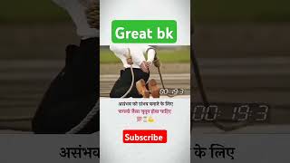 shorts trendingshorts motivation ytshorts viralshorts great greatbk bollywood hindisong [upl. by Noswal740]