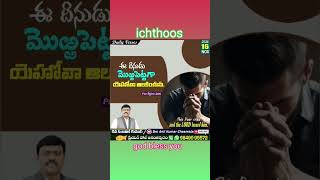 christian Telugu songs [upl. by Staal]