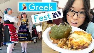 The Greek Festival 2016 in California [upl. by Mairym]