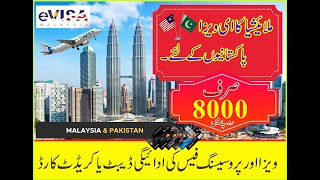 malaysianvisitvisa malaysianvisaforpakistan  Malaysian visit visa price for Pakistani 2024 [upl. by Landa666]