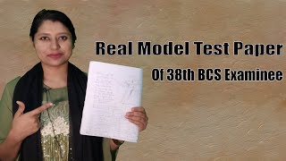 BCS English Version Question।। Model Test Paper Solution of 38th BCS Written English।। [upl. by Ynnattirb]