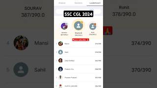 SSC CGL mains 🚨mock 12 ✅243🥹 motivation short ssc railway upsc [upl. by Trometer429]