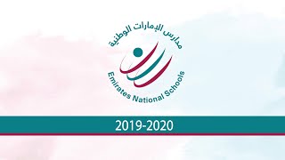 Emirates National Schools ENS 20192020 Achievements [upl. by Griffiths185]