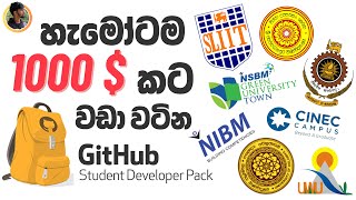 How to Get GitHub Student Developer Pack Free 2024  Sinhala [upl. by Ahcurb]