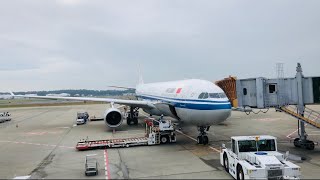 【成田空港アナウンス】中国国際航空 [upl. by Brynne]