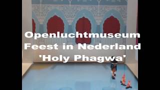 Holy Phagwa Hindoestaans lente feest Openluchtmuseum [upl. by Wally]