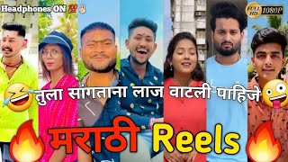 Marathi Instagram Reels Video  Comedy Reels  Marathi Comedy Reels Video  Reels Status Video [upl. by Adnaloj]