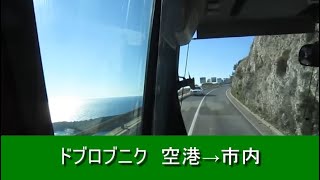 Dubrovnik Airport Bus ドブロブニク空港→市内 [upl. by Enileuqaj]