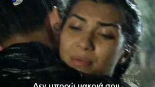 Asi amp Demir  Asla Vazgeçemem Greek Lyrics [upl. by Tera]