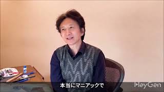 Hirohiko Araki Speaks English 💀 [upl. by Ibba]