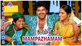 Pokkiri Malayalam Movie Songs  Mampazhamam Video Song  Vijay  Asin  Mani Sharma [upl. by Kuo]