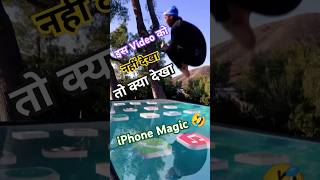 iPhone magic tricks 😯 shorts viral magic tricks trending [upl. by Eitak]