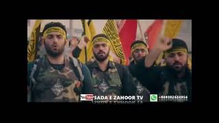 ARBAEEN VIDEOS 2016  BEST SONG LABBAIK YA HUSSAIN  IRANIAN PERSIAN LANGUAGE [upl. by Wirth483]