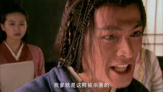 《射雕英雄传》The Legend of the Condor Heroes 2008 E32 [upl. by Naryt]