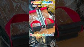 Tummy Trimmer for Men amp Women Belly Fat ABS Exercise Equipment amp Home Gym Ab Exerciser shorts [upl. by Aruasor]