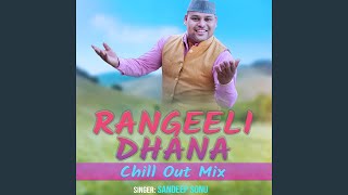 Rangeeli Dhana [upl. by Hyman]