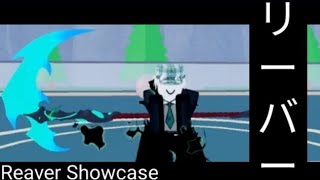 Reaver Showcase Stands Awakening [upl. by Tarfe320]