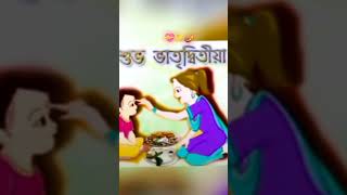 sobai ka ja nai bhaifotar anak suvacha [upl. by Buhler]