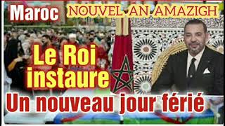 AMAZIGHs du Maroc jour de gloire Le Roi Mohammed VI instaure un jour férié Le nouvel An amazigh [upl. by Suinotna]