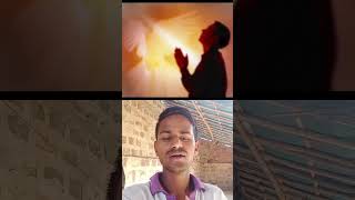 Aa Pavitra Atma Mere Dil Mein a yeshu masih short video song 2024 bhakti bhajan shortsfeed🛐 [upl. by Melentha392]