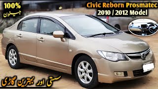 Ep 60 Honda Civic Reborn Prosmatec 20102012 Model  Low Price  Detailed Review at Auto Handles [upl. by Aramoix]