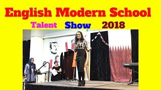 English Modern School Al Khor in Qatar Talent Show 2018 ems alkhor [upl. by Tansy]