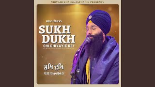 Sukh Dukh Ohi Dhiaayai Re [upl. by Evod]