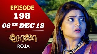 ROJA Serial  Episode 198  06th Dec 2018  ரோஜா  Priyanka  Sibbu Suren  Saregama TVShows Tamil [upl. by Ahsaten]