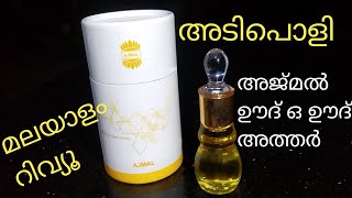 Ajmal Oudh O Oudh Attar Malayalam Review [upl. by Attenohs310]