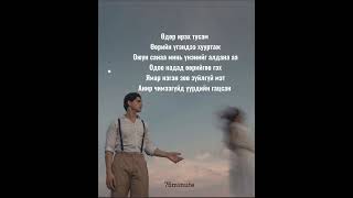 Davaidasha ft NMN  End Lyrics [upl. by Stefano]