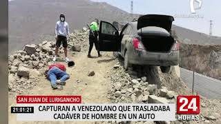 SJL capturan a venezolano que trasladaba cadáver de hombre en un auto [upl. by Resay936]