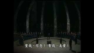 Parsifal Act1 finale Chorus [upl. by Ihp266]