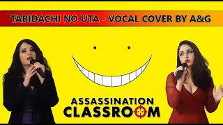 Tabidachi no Uta vocal cover  Assassination Classroom [upl. by Ailedroc]