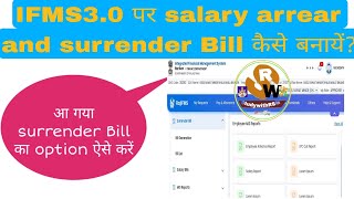 ifms3 How to generate PL surrender and salary arrear bill on ifms 30  RSMEHRA [upl. by Vel937]