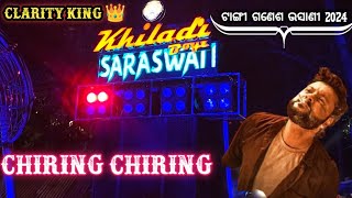 Chiring Chiring Nisa ta chadila  Saraswati musical  Khiladi boys  Tangi Ganesh Bhasani 2024 [upl. by Pomcroy]