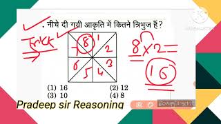 reasoning viral ⭐ questions❓ reasoning short tricks  reasoning for competitive exams  पार्ट  70 [upl. by Oiril851]