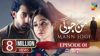 Mann Jogi  Ep 01 CC 03 Aug 24  Digital Sponsor Happilac foodpanda Bilal A Sabeena F Gohar R [upl. by Sueahccaz]