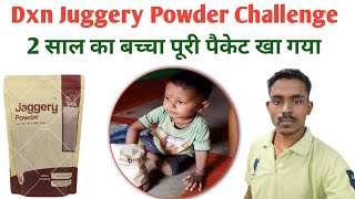 2 साल का बच्चा पूरी juggery का पाउडर खा गया।Dxn Juggery Powder Benefits For All Human [upl. by Ratib]