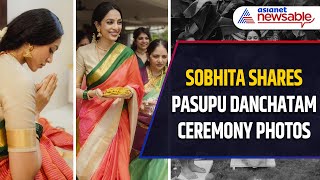 Sobhita Dhulipala amp Naga Chaitanya’s Wedding Ceremonies Start With Pasupu Danchatam Ceremony [upl. by Adiol51]