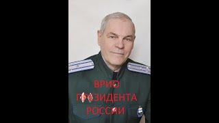 Обращение ВРИО президента России к народам и властям страны [upl. by Oijile]