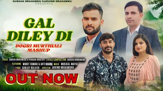 Gal Diley Di  Dogri Murthiali Mashup By Subash Brahamnu amp Parkash Nagotra For Booking 📞9858155656 [upl. by Eldred]