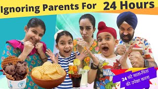 Ignoring Parents For 24 Hours  Badla  Ramneek Singh 1313  RS 1313 VLOGS [upl. by Dutchman]