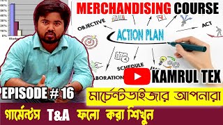 গার্মেন্টস TampA  TIME amp ACTION  কী Merchandising course by Kamrul TEX [upl. by Jarl]