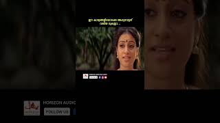 ലക്കീ നമ്പറാണല്ലോ youtubeshorts malayalam reels bijumenon dileep dileepcomedyscenes rudra [upl. by Rohpotsirhc11]