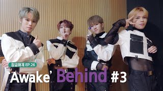 UNLOCK 엘라스트 잠금해제 EP26 Awake Behind 3 [upl. by Atworth703]